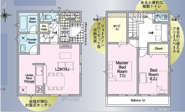 木の枝